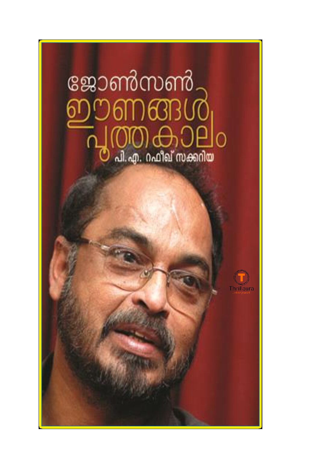 Johnson Eenangal Poothakalam