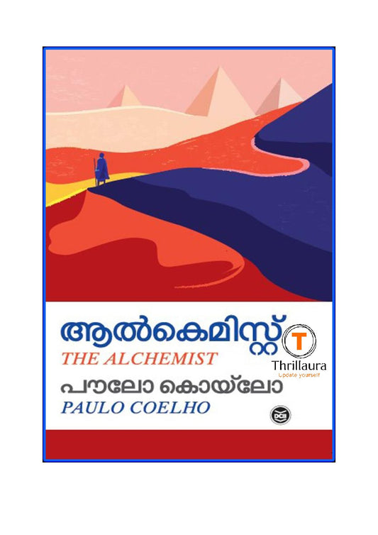 The Alchemist(Malayalam)