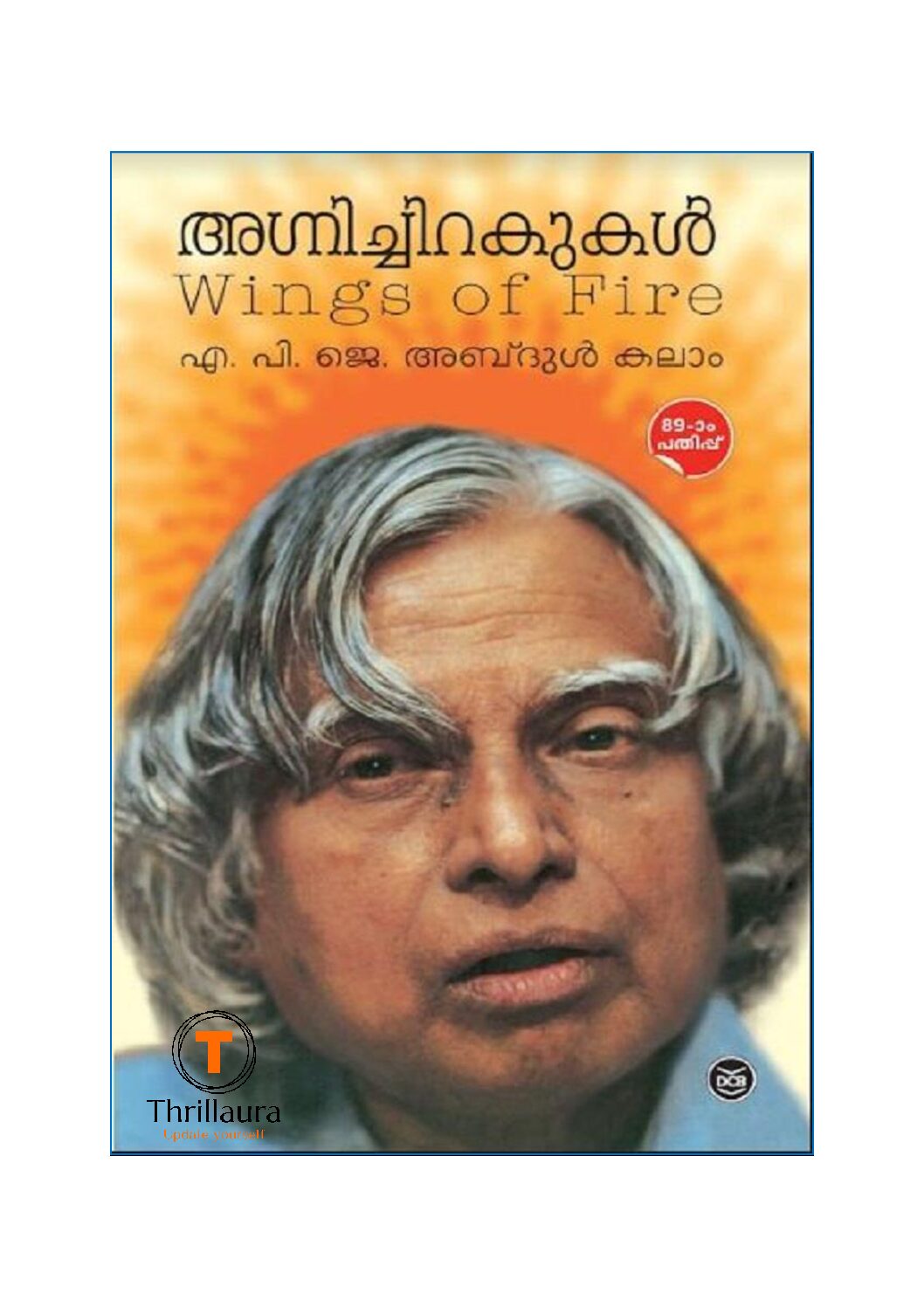 Agnichirakukal (Wings of fire)
